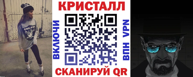 omg ТОР  Углегорск  АМФ 97%  закладки 