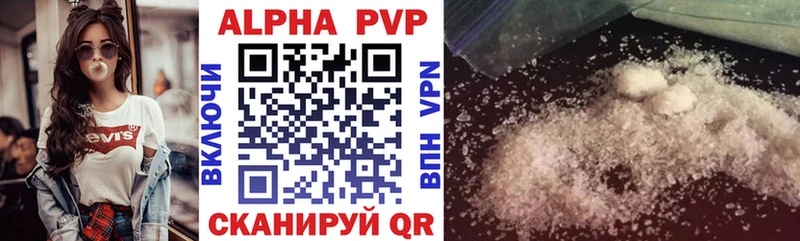 APVP мука  OMG как зайти  Углегорск 