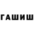 Кетамин VHQ Rahib Maharramov