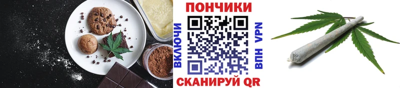 Cannafood конопля  хочу наркоту  Углегорск 