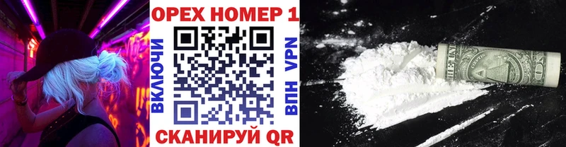 Cocaine 97%  что такое   Углегорск 