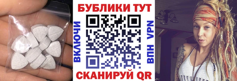 darknet клад  Углегорск  Экстази 280 MDMA 