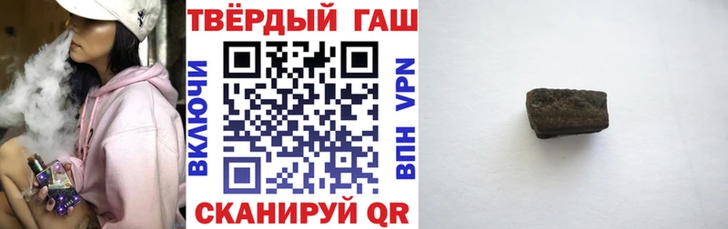 ГАШИШ Изолятор  магазин продажи   Углегорск 