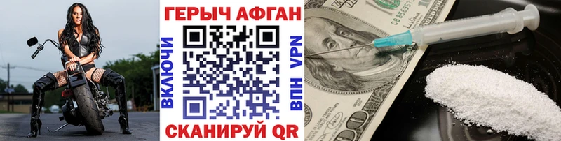сайты даркнета клад  закладка  Углегорск  ГЕРОИН хмурый 