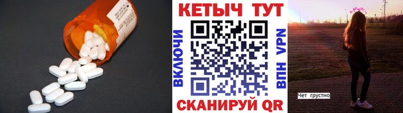 Кетамин ketamine  KRAKEN онион  Углегорск  цена  