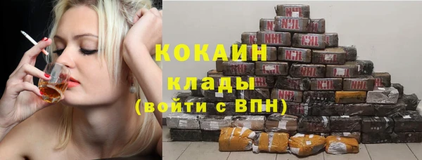 МДМА Балабаново