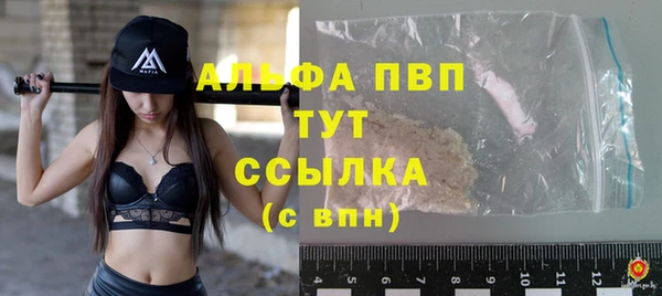 МДМА Балабаново