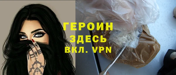 гашишное масло Баксан