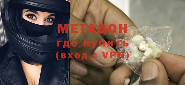 гашишное масло Баксан
