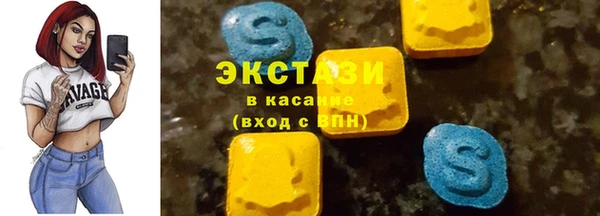 COCAINE Балахна