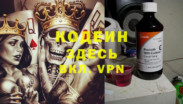 МДМА Балабаново