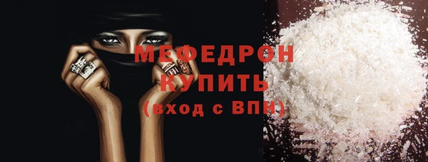 COCAINE Балахна