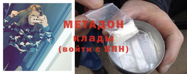 COCAINE Балахна