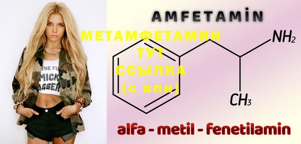 МДМА Балабаново