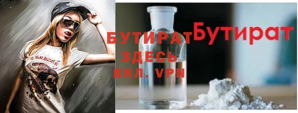 COCAINE Балахна