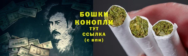 МДМА Балабаново
