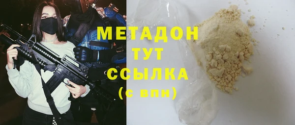 гашишное масло Баксан