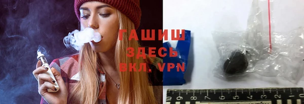 гашишное масло Баксан