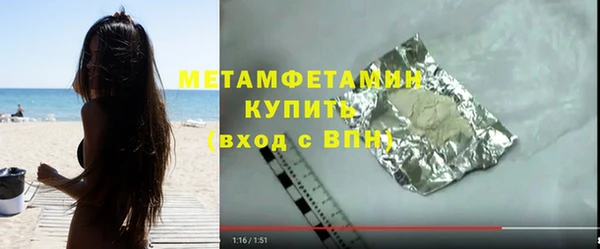 гашишное масло Баксан