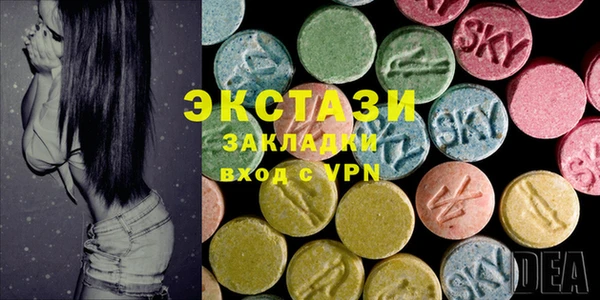 гашишное масло Баксан