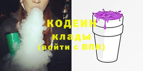COCAINE Балахна