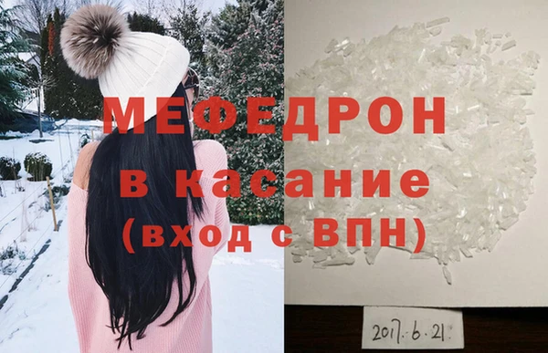 COCAINE Балахна