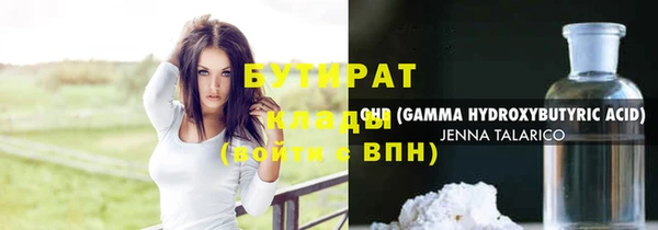 МДМА Балабаново