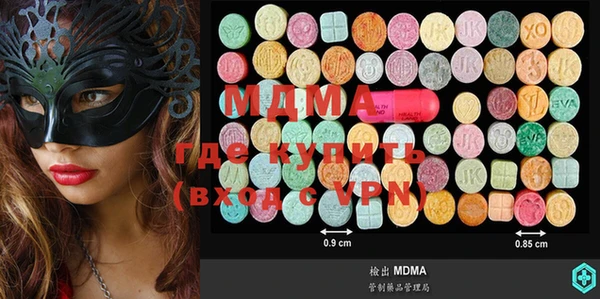 COCAINE Балахна