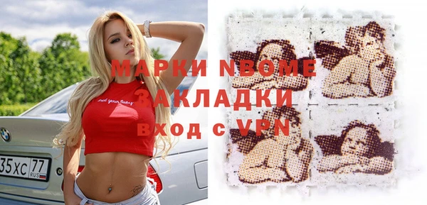 COCAINE Балахна