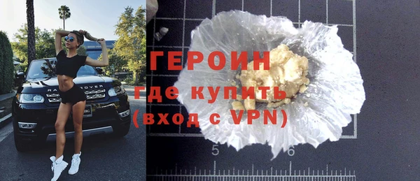 COCAINE Балахна