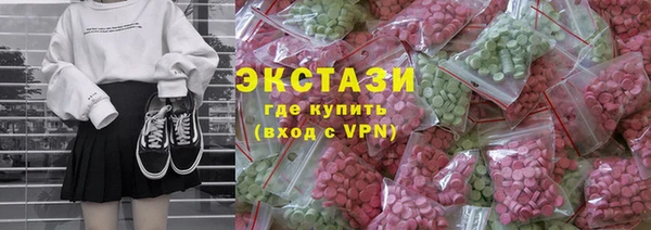 гашишное масло Баксан