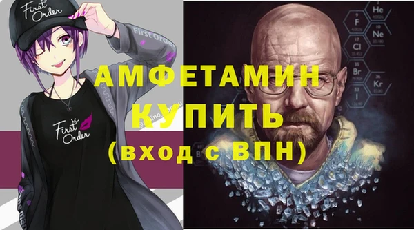 МДМА Балабаново