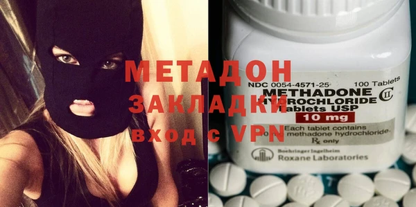 COCAINE Балахна