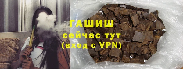 гашишное масло Баксан