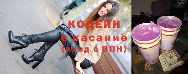 COCAINE Балахна