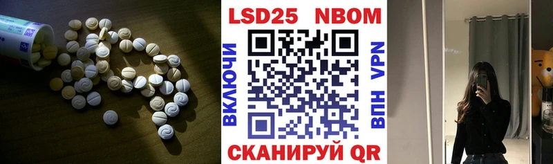 Лсд 25 экстази ecstasy  Углегорск 