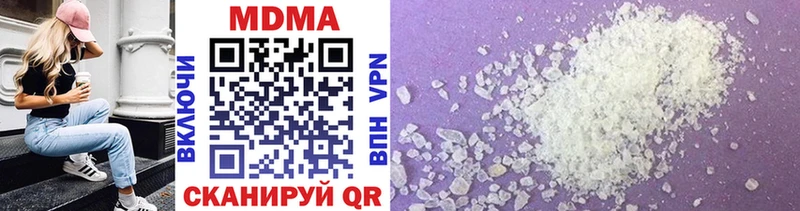 как найти   Углегорск  MDMA молли 