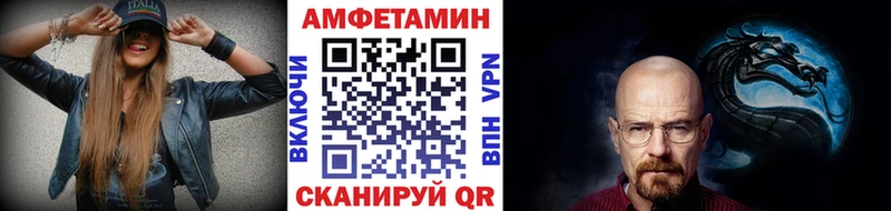 закладка  Углегорск  МЕТАМФЕТАМИН витя 