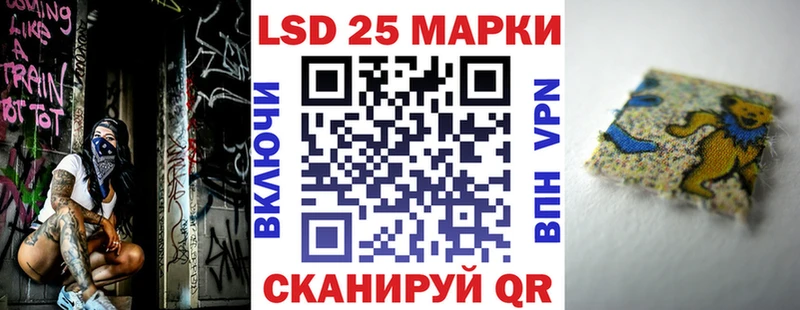 Марки 25I-NBOMe 1,5мг  OMG сайт  Углегорск  магазин  наркотиков 
