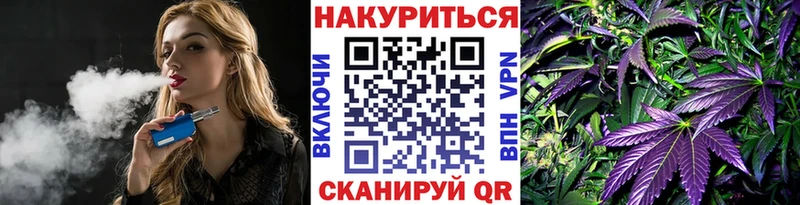 МАРИХУАНА план mega Углегорск